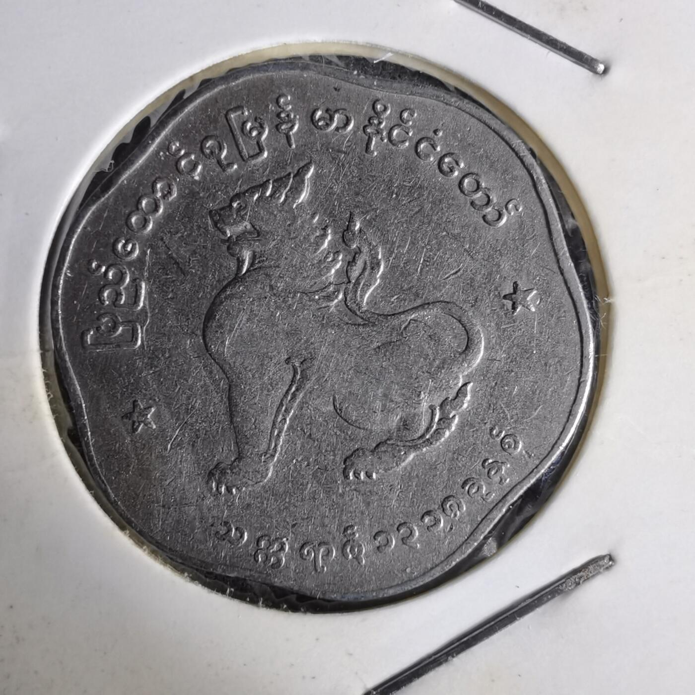 沼泽如烟--第1014场 缅甸麒麟