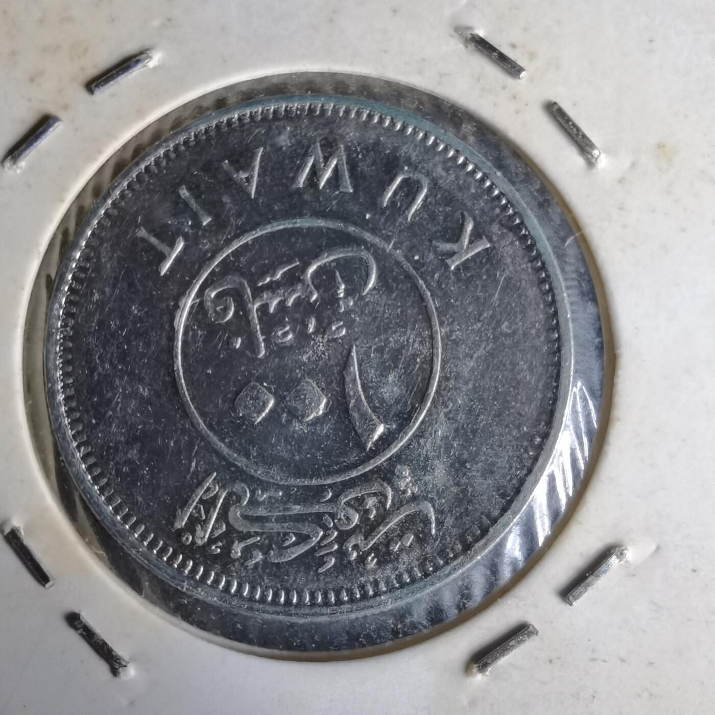 沼泽如烟--第1014场 科威特