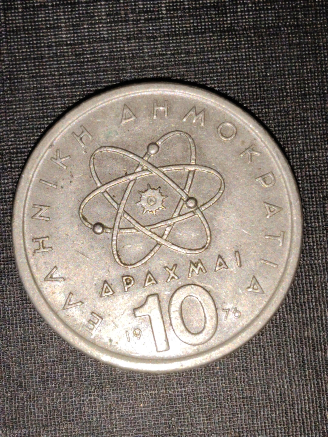 猩哥外币小铺➨【第219场】 希腊