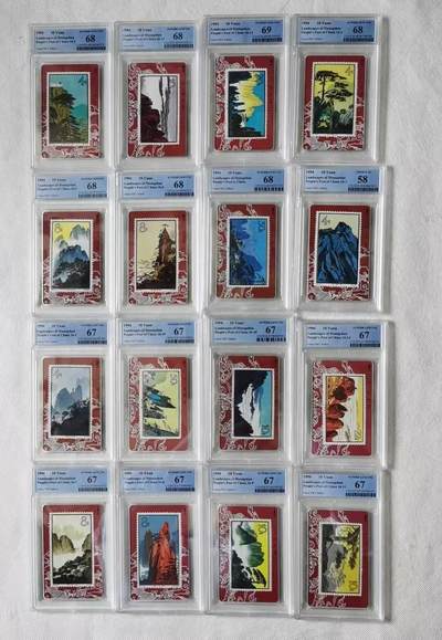 【琪哥网】评级磁卡综合场(132） - 【PCGS67-68】甘肃邮票卡黄山