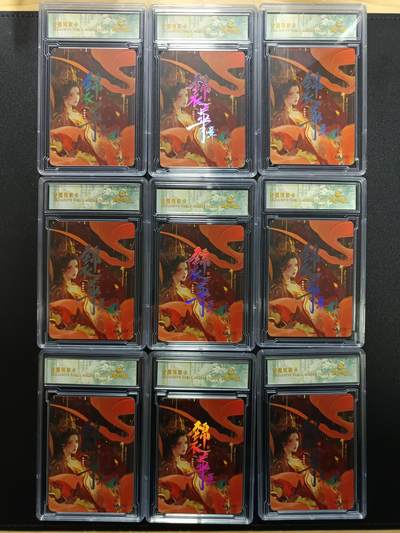 天玑星卡拍第177期《3.9周一截拍》持续收拍收评中 满赠卡需备注 遇见潮玩 锦衣华章 专属预享卡 卡砖封装 九张