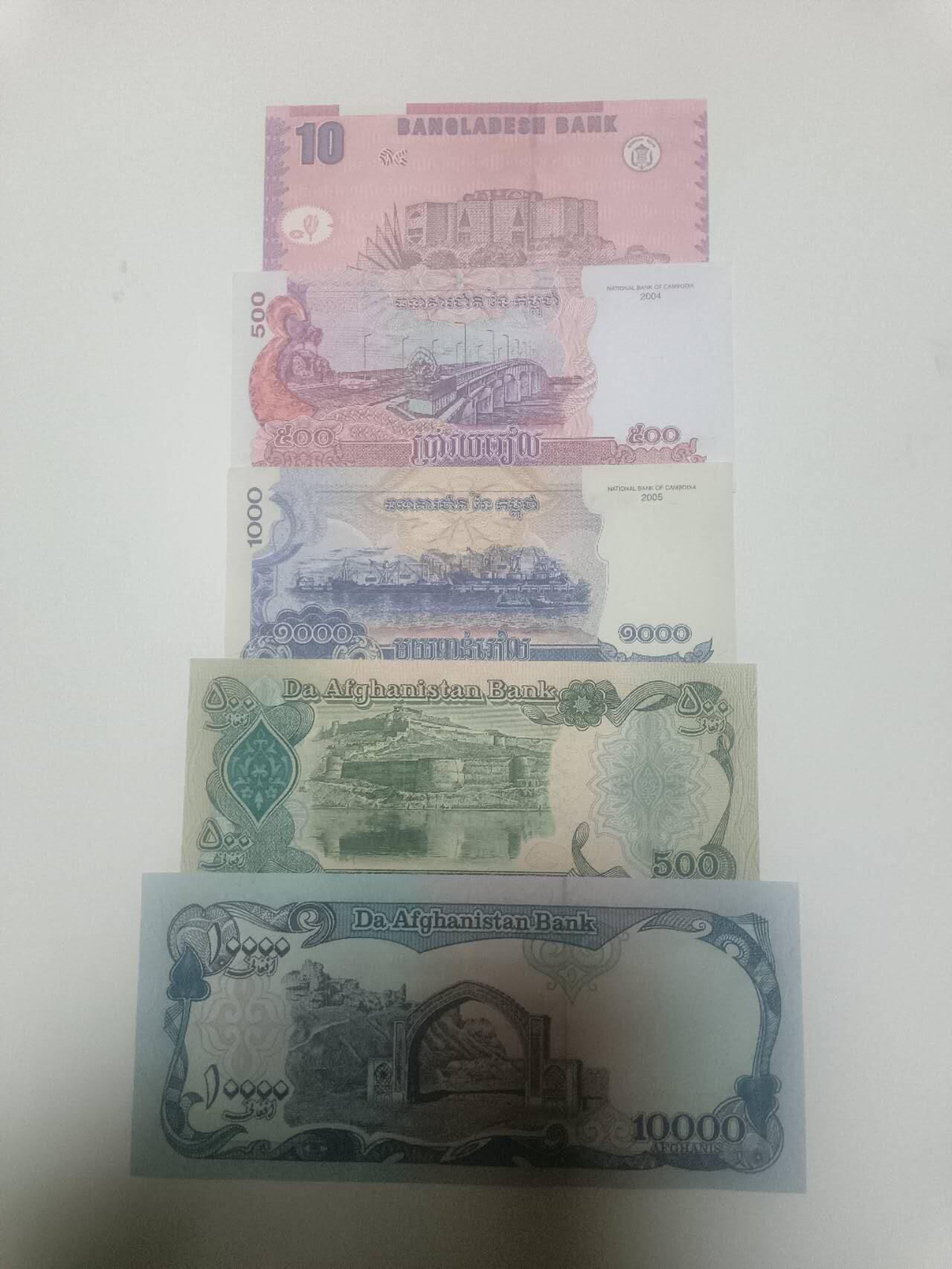 【20260310】非全新纸币和硬币第342场 亚洲国家5张纸币