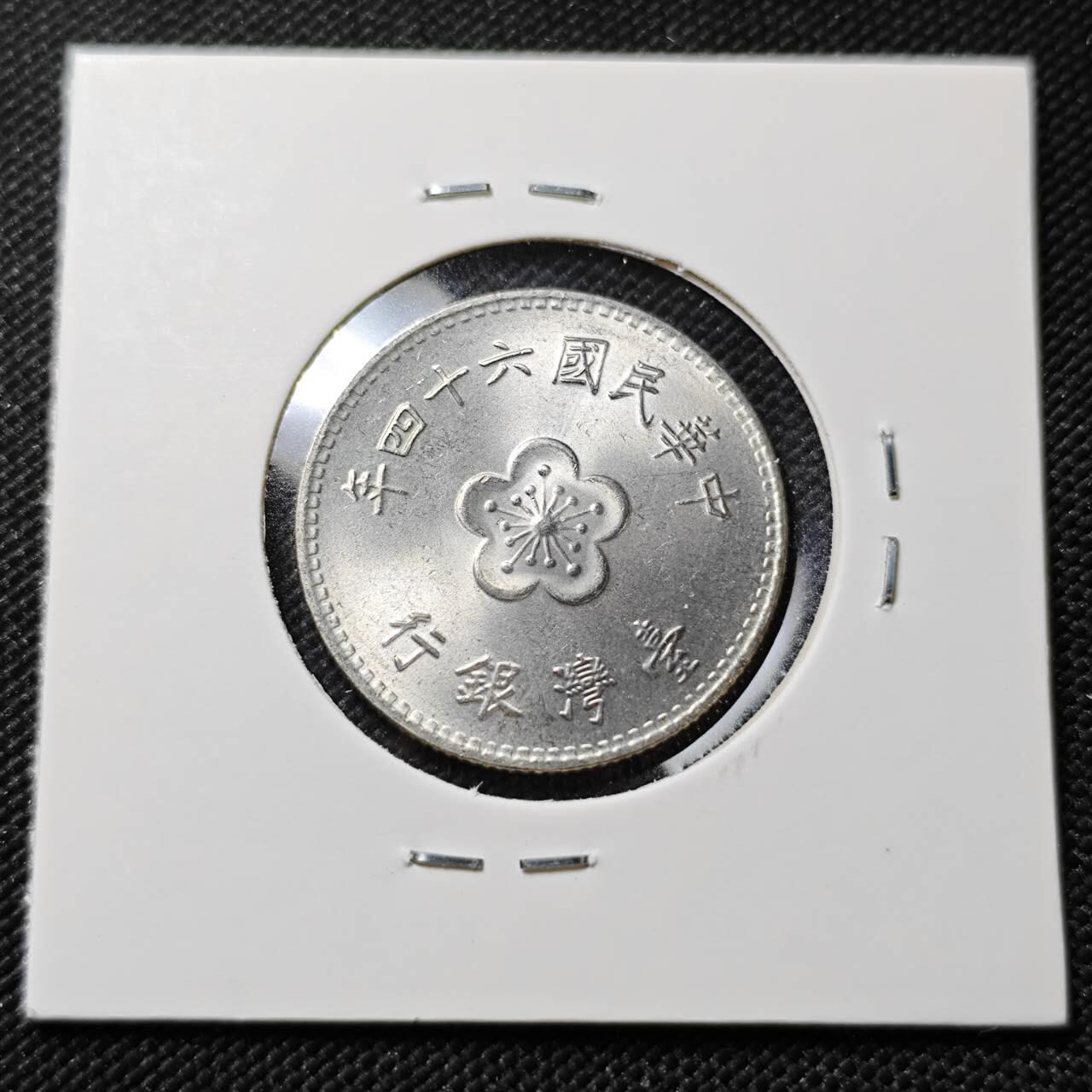 KK钱币收藏小铺   第403期 2月预留时间 周末发货  中国台湾省兰花一元好品