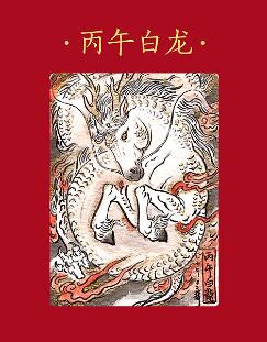 阳大大卡牌拍卖第103期（持续收拍品，周五晚上九点截拍，进群福利早知道）