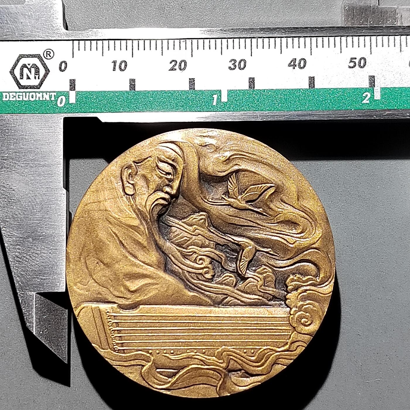 PCAI钱币  8-771  钱币纪念章邮票小专场 沈阳造币厂  铜章