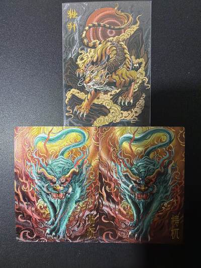 NO.26 好又多金牌大场，夯爆了的马年开门红！每周一站式配齐，方便凑单！（周6晚9点截拍，卖家免费送拍！） - 卡德曼 西游 龙生九子 粗闪3张