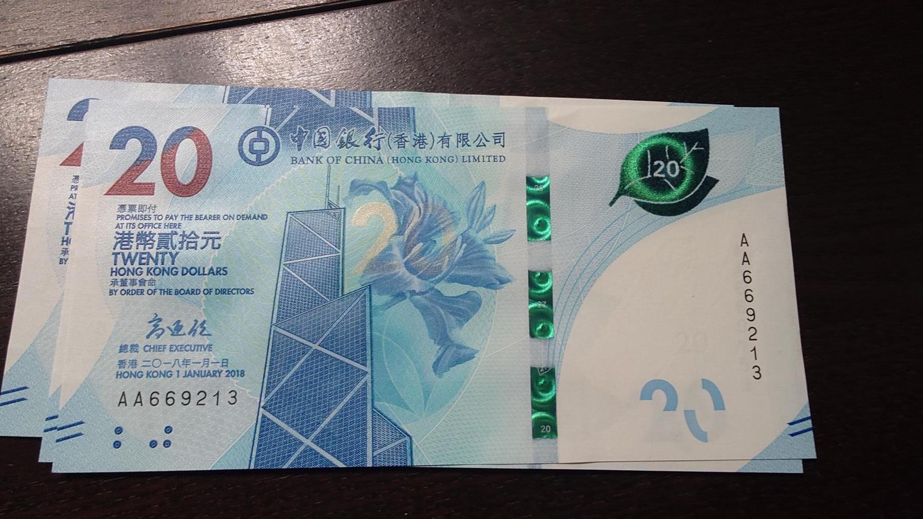 世界钱币～微拍第237期暨2026年第18期  澳门币尾货清理