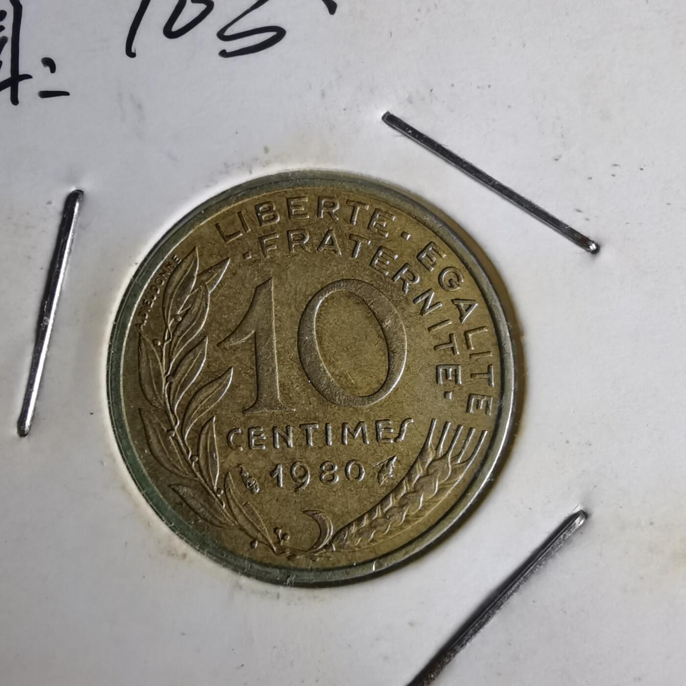 沼泽如烟--第1014场 法国1980年10分