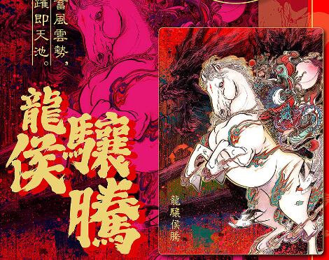 阳大大卡牌拍卖第103期（持续收拍品，周五晚上九点截拍，进群福利早知道）