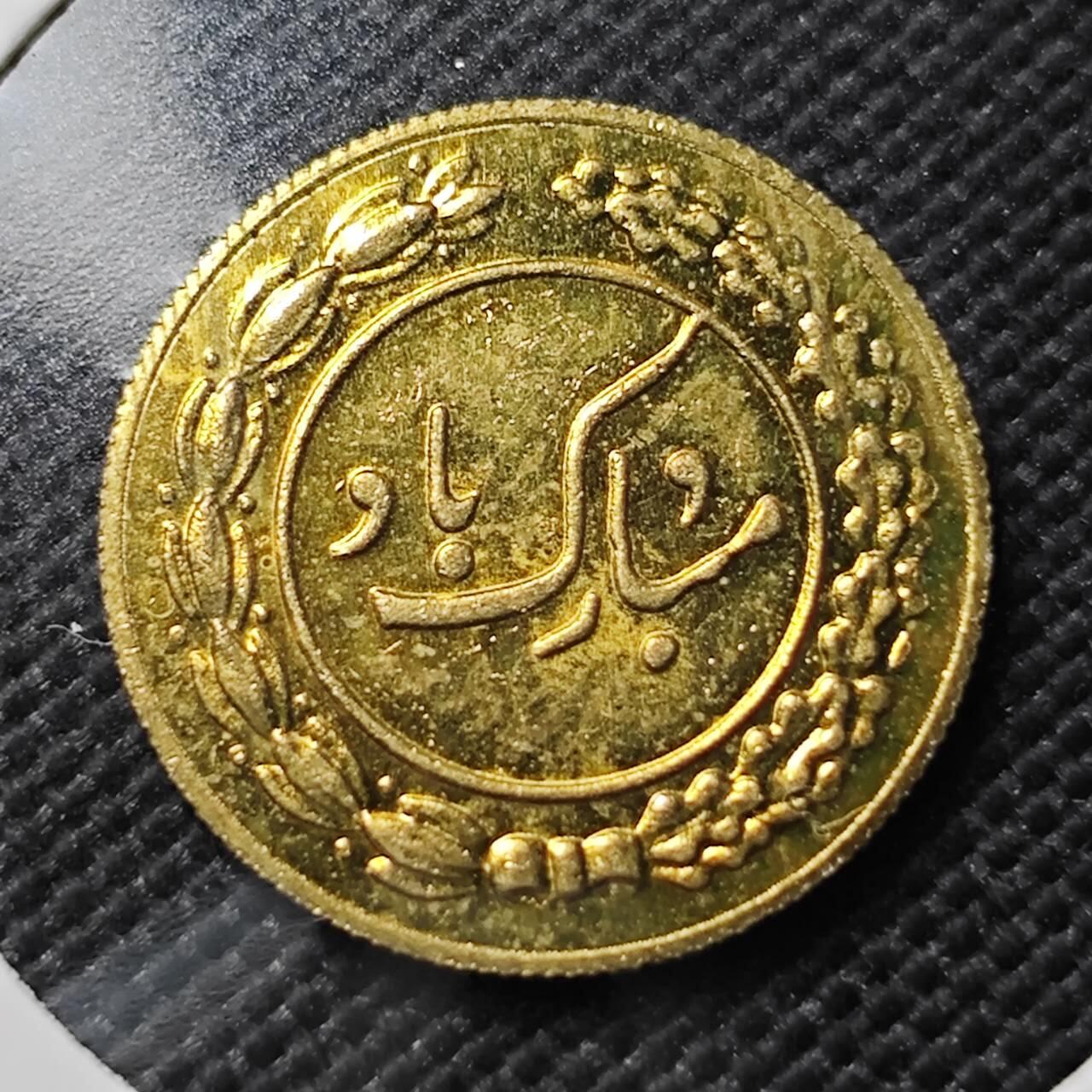 KK钱币收藏小铺   第403期 2月预留时间 周末发货  伊朗小公鸡代币