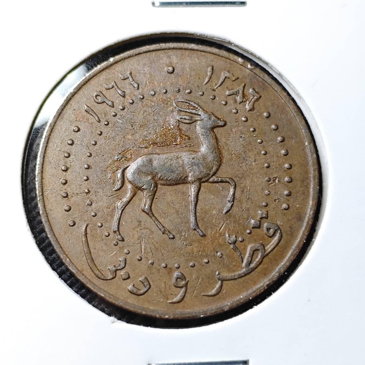 KK钱币收藏小铺   第403期 2月预留时间 周末发货 卡塔尔和迪拜10迪拉姆 