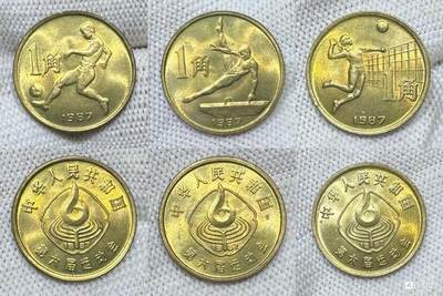 “全国第六次运动会”纪念币1套3枚。 - “全国第六次运动会”纪念币1套3枚。