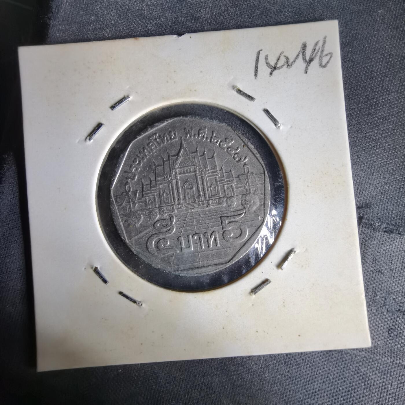 沼泽如烟--第1014场 泰国