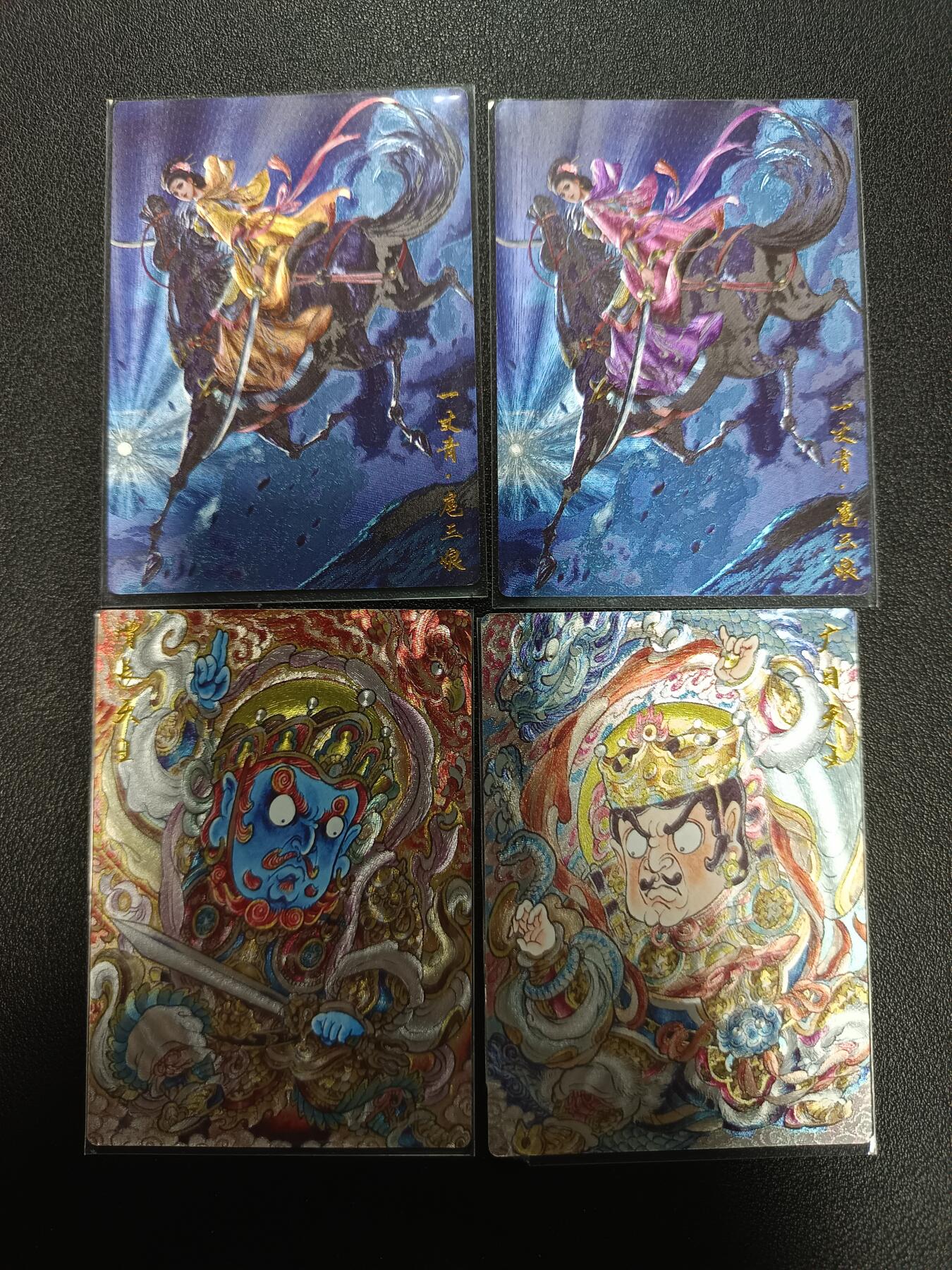 天玑星卡拍第177期《3.9周一截拍》持续收拍收评中 满赠卡需备注 卡德曼 一丈青扈三娘 限编300两张+增长天王 广目天王 粗闪 