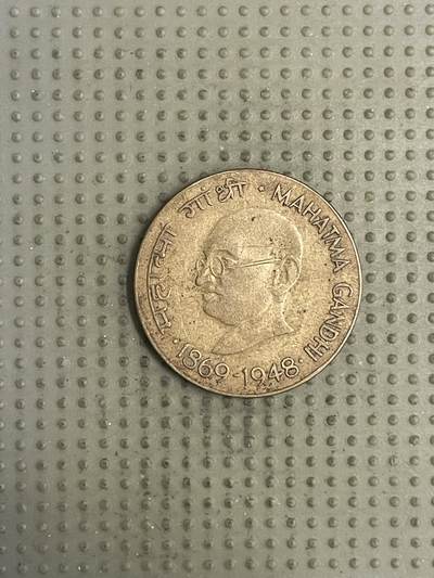 2026年第31场各国散币拍卖（总第181场） - 印度1969年甘地诞辰百年20派沙纪念币