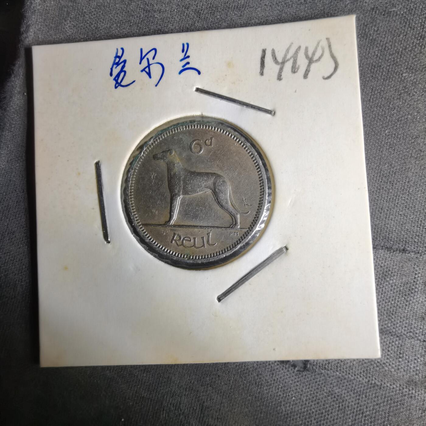 沼泽如烟--第1014场 爱尔兰1964年6便士