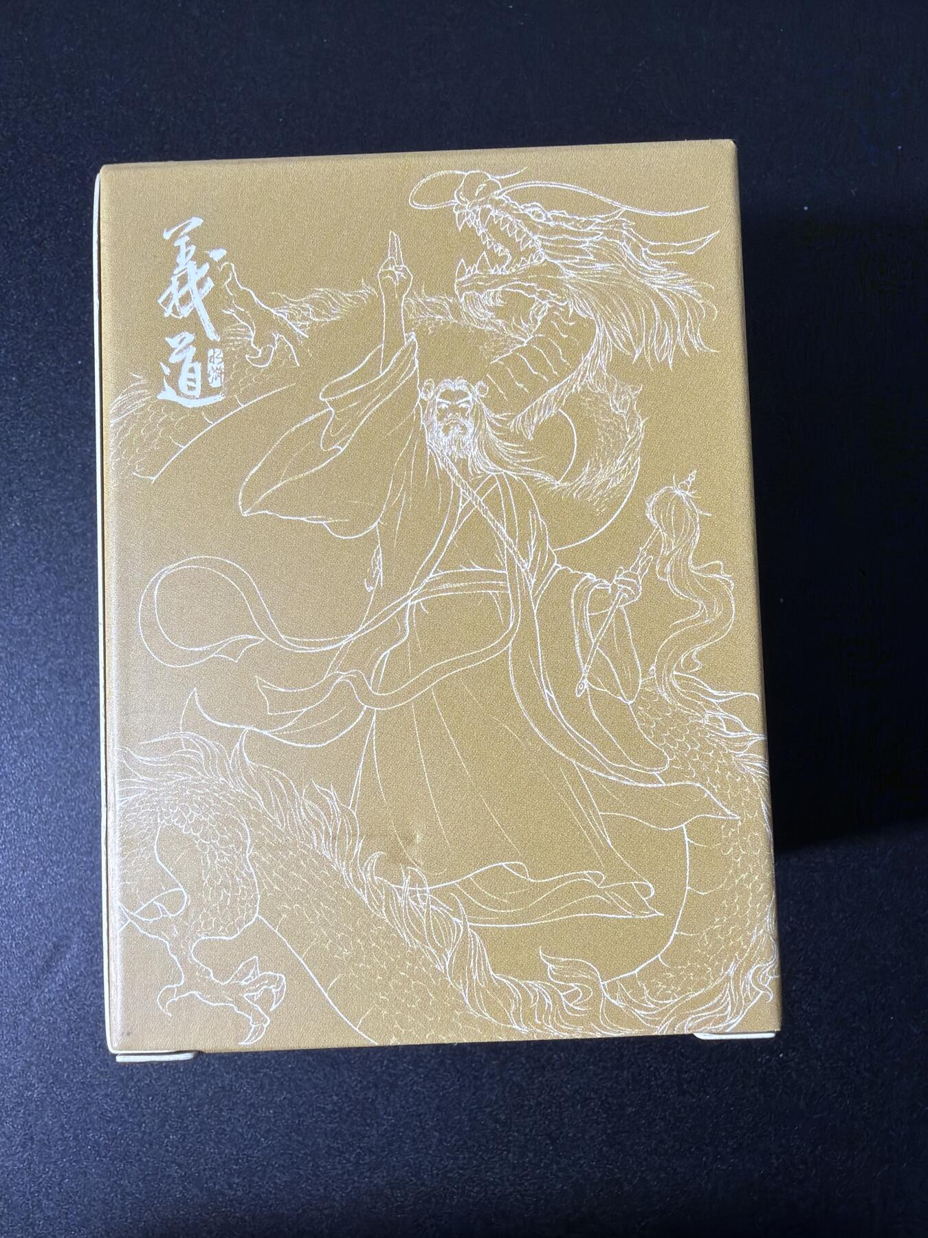 NO.26 好又多金牌大场，夯爆了的马年开门红！每周一站式配齐，方便凑单！（周6晚9点截拍，卖家免费送拍！） 【套卡】大卡道 道义水浒 粗闪一套 全新未拆封