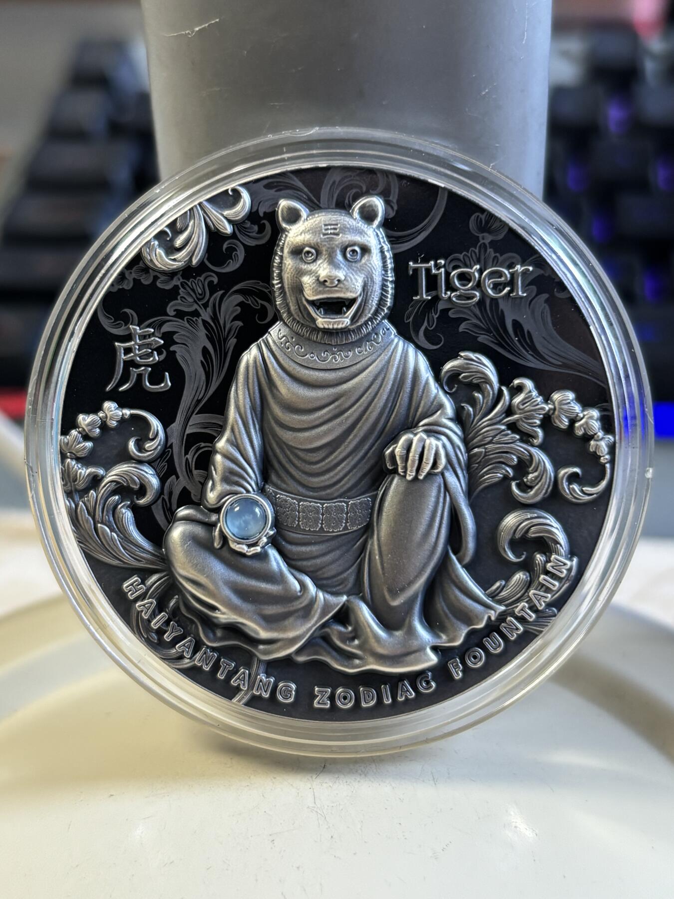 第193期拍卖 纽埃2022年圆明园海晏堂十二生肖喷泉虎首浮雕银币，999银，发行500枚