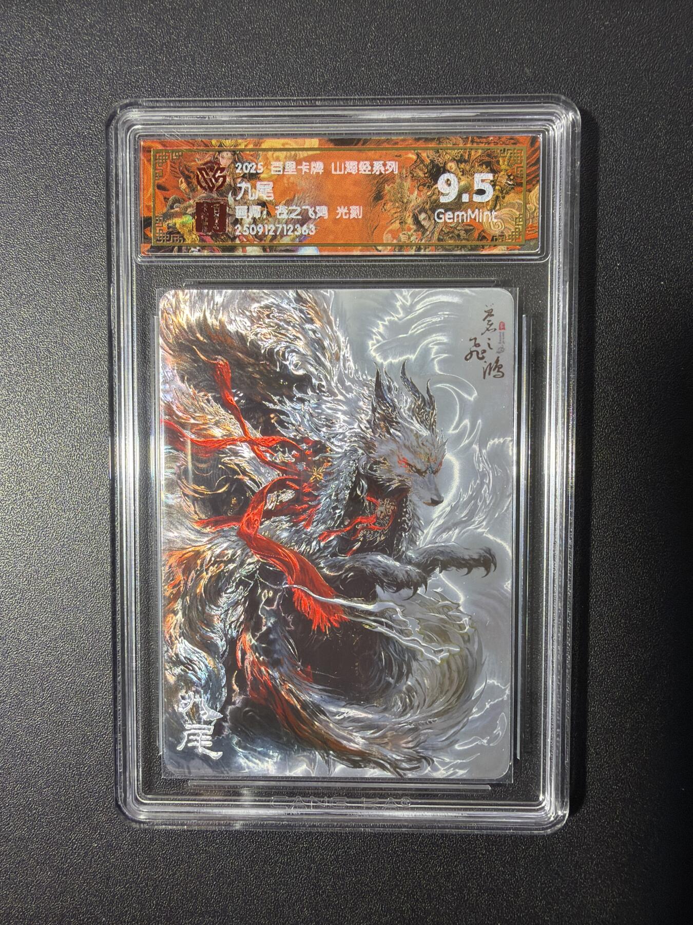NO.26 好又多金牌大场，夯爆了的马年开门红！每周一站式配齐，方便凑单！（周6晚9点截拍，卖家免费送拍！） 百里 山海经 苍之飞鸿 九尾 光刻 9.5G