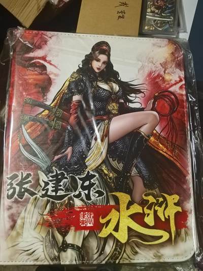 阳大大卡牌拍卖第103期（持续收拍品，周五晚上九点截拍，进群福利早知道） - 我是个冬瓜