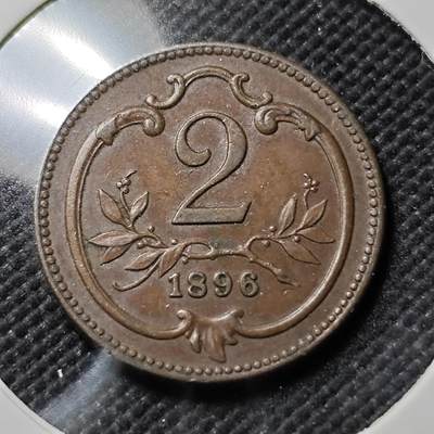 KK钱币收藏小铺   第403期 2月预留时间 周末发货 -  1896奥地利2格罗申铜币