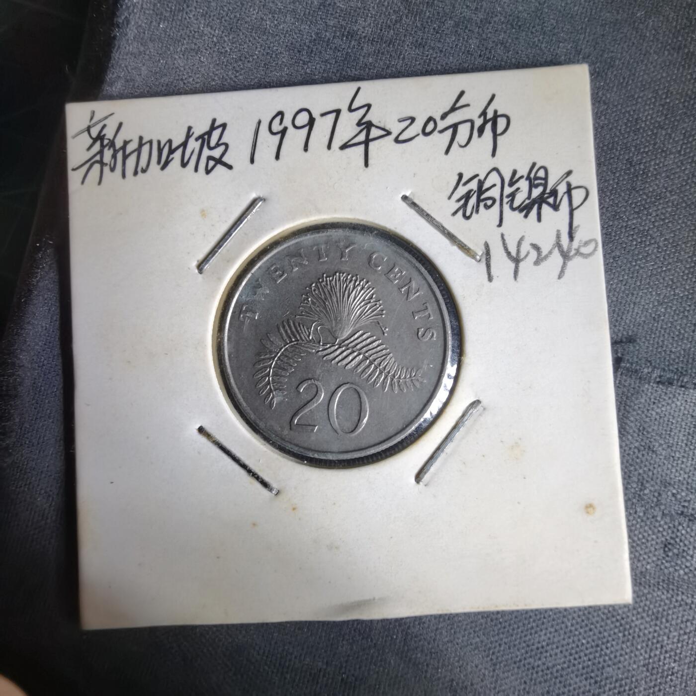 沼泽如烟--第1014场 菲律宾1997年20分