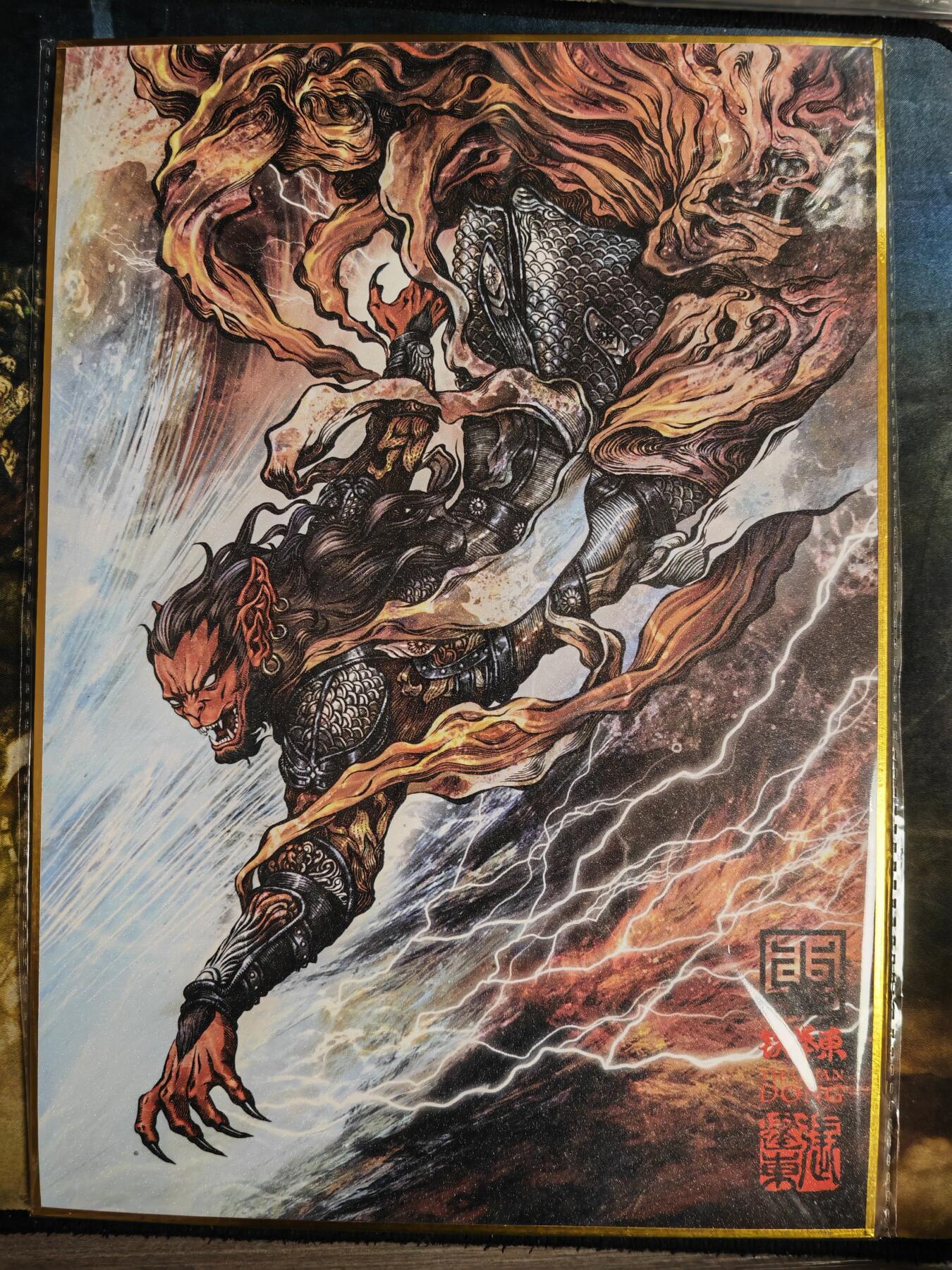 阳大大卡牌拍卖第103期（持续收拍品，周五晚上九点截拍，进群福利早知道）