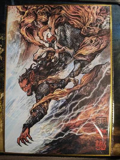 阳大大卡牌拍卖第103期（持续收拍品，周五晚上九点截拍，进群福利早知道） - 【A4亲签色纸】张建东 七大圣 之通风大圣猕猴王 亲签限编08/20 稀缺发财编号