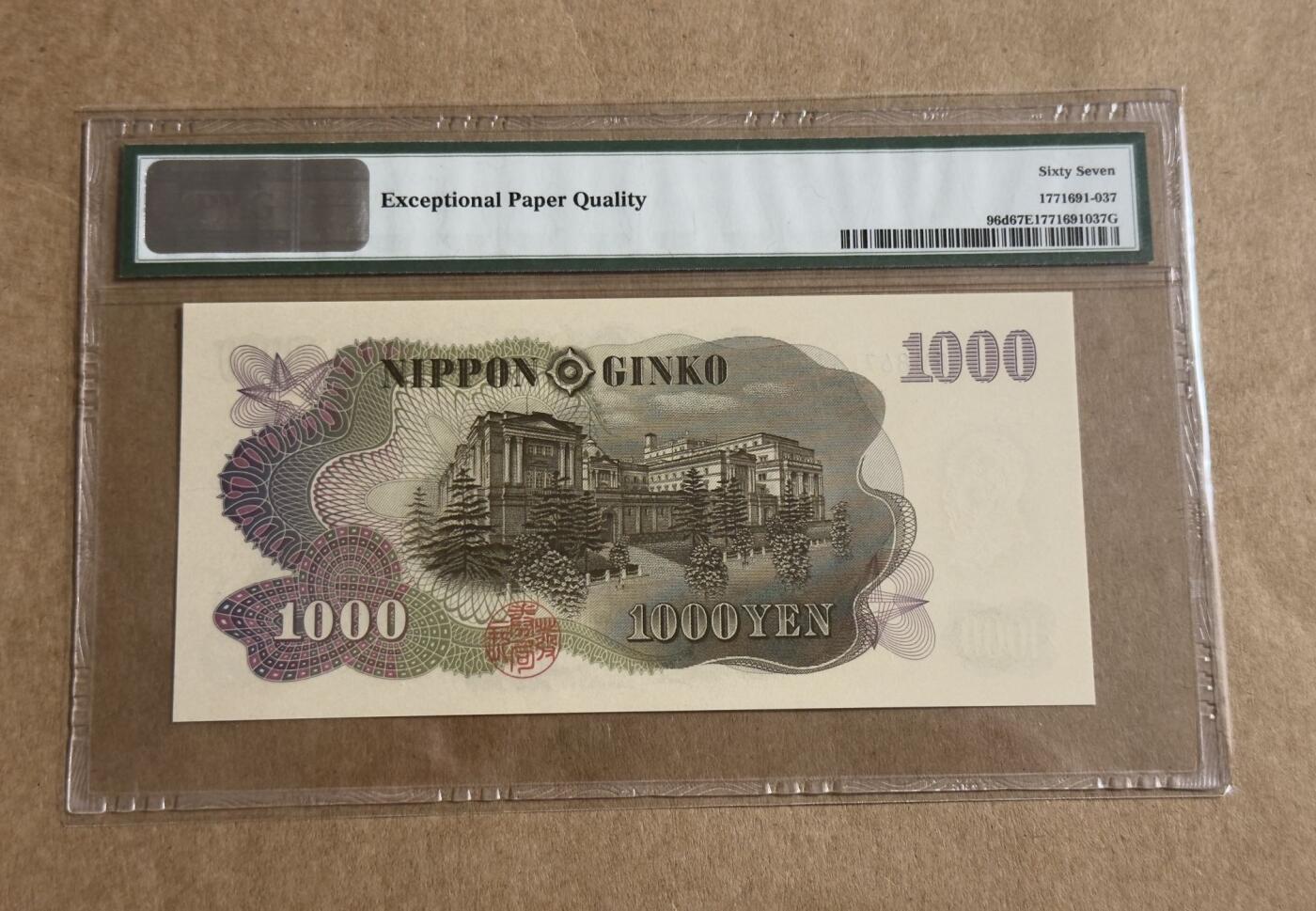 【礼羽收藏】🌏世界钱币拍卖127期