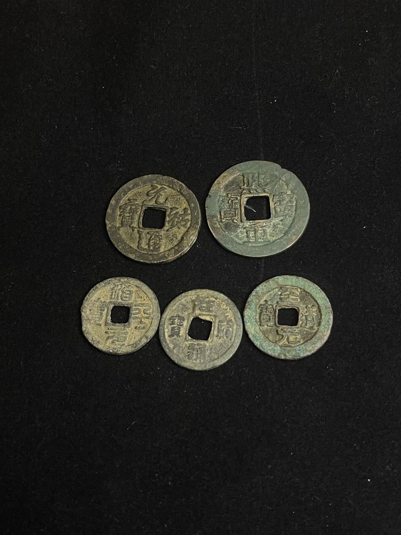古币专场 宋钱一组