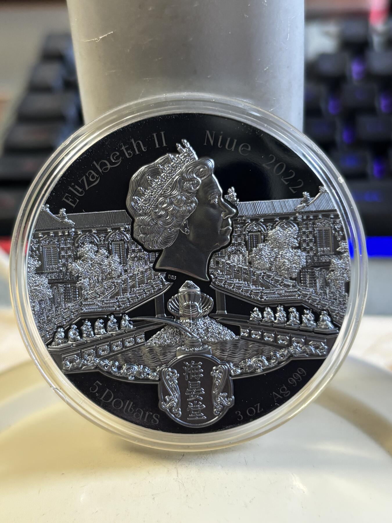 第193期拍卖 纽埃2022年圆明园海晏堂十二生肖喷泉虎首浮雕银币，999银，发行500枚