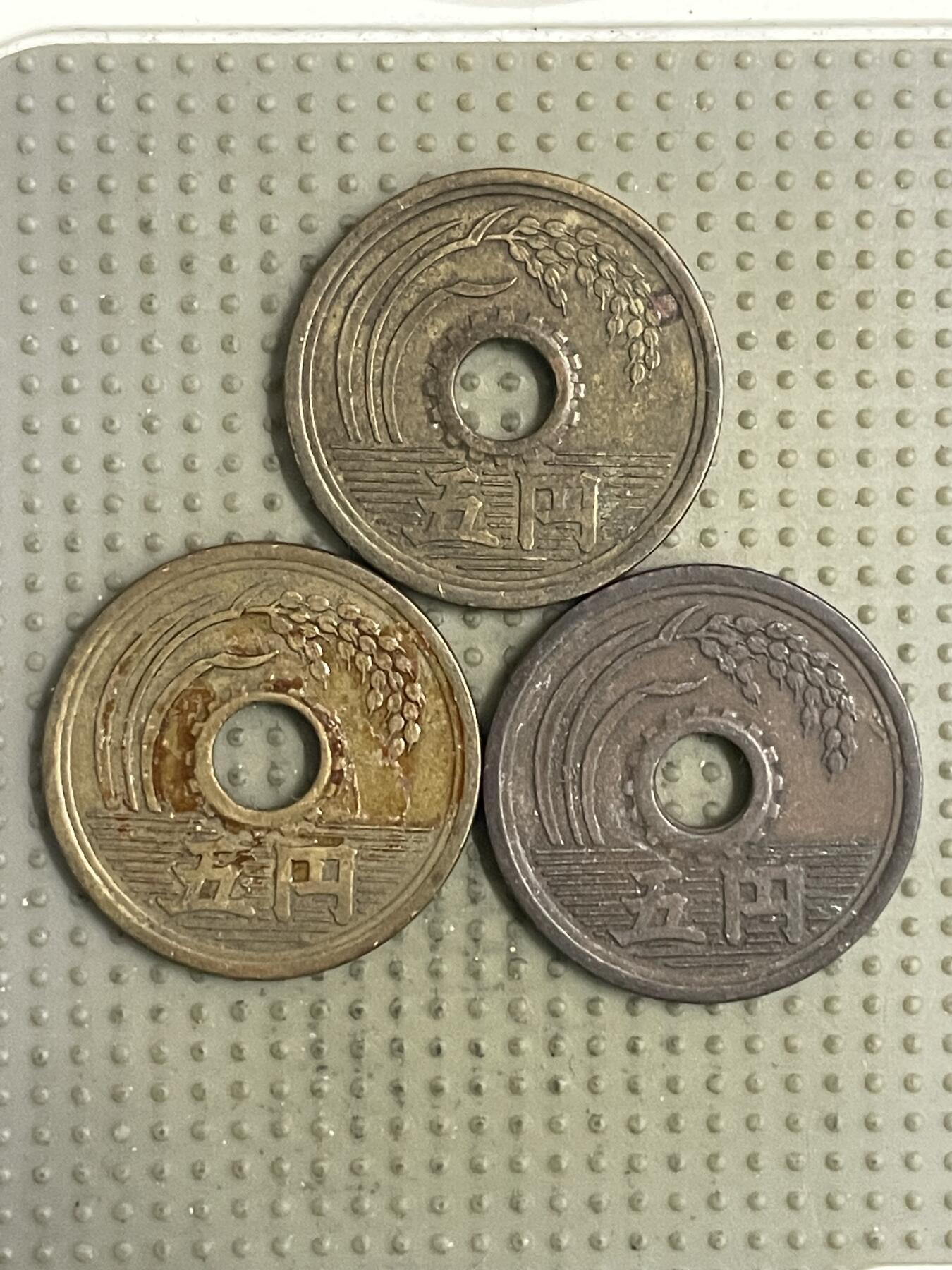 2026年第31场各国散币拍卖（总第181场） 日本楷体五円3枚