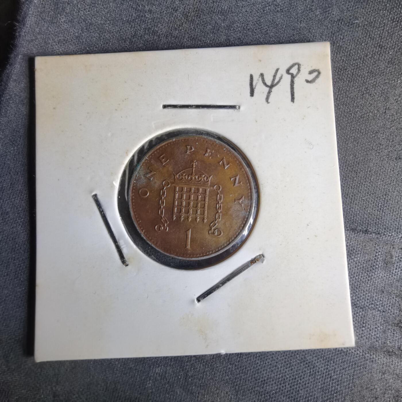 沼泽如烟--第1014场 英国1999年1便士