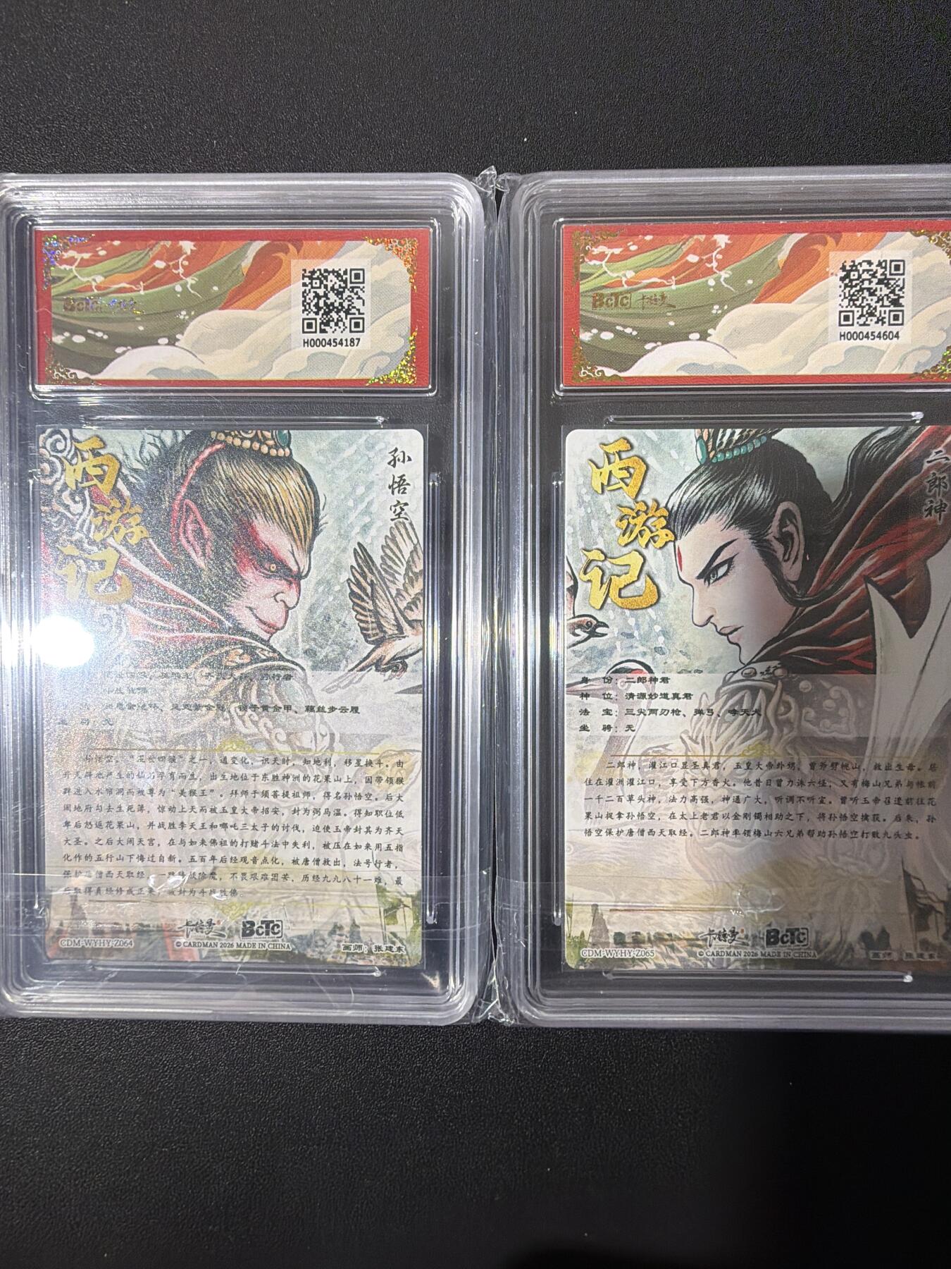 NO.26 好又多金牌大场，夯爆了的马年开门红！每周一站式配齐，方便凑单！（周6晚9点截拍，卖家免费送拍！） 卡德曼 西游 张建东 孙悟空+二郎神 粗闪 10G+