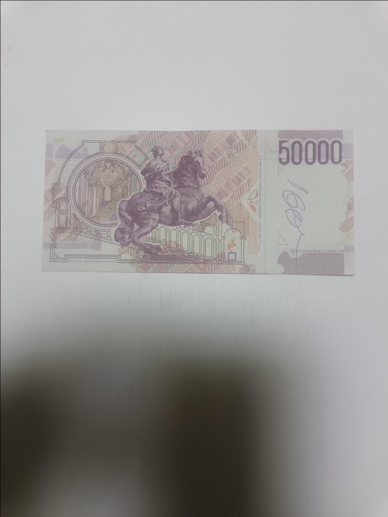 【20260310】非全新纸币和硬币第342场 意大利50000里拉，有字迹