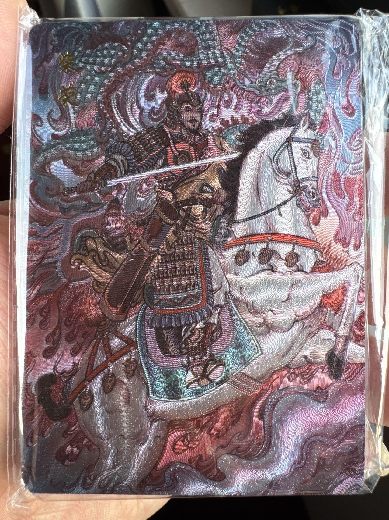 月落卡牌大清仓第6期 百里出品   千古风流之王图霸业   李云中  粗闪卡一套