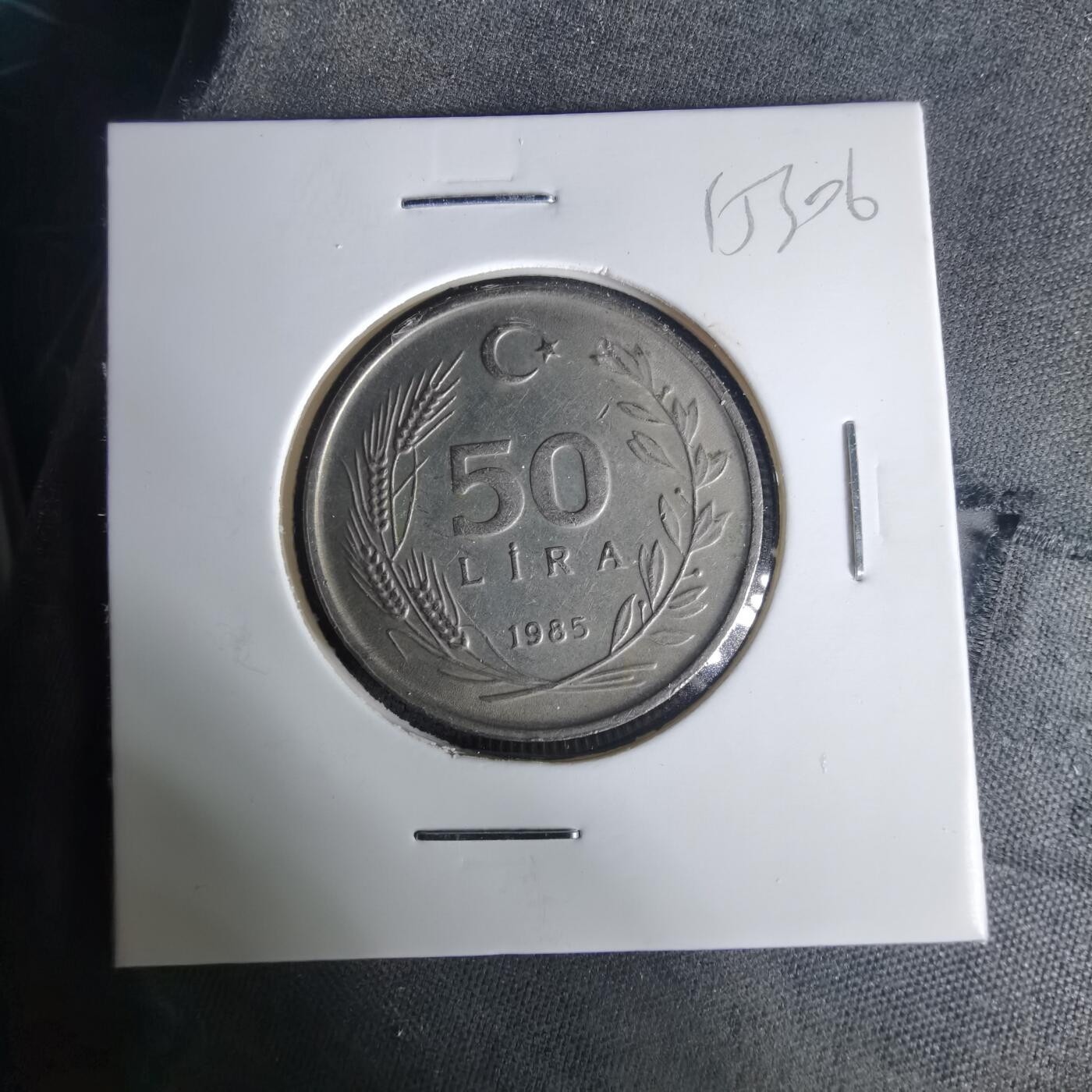 沼泽如烟--第1015场 土耳其1985年50里拉