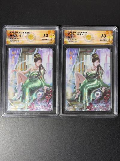 NO.26 好又多金牌大场，夯爆了的马年开门红！每周一站式配齐，方便凑单！（周6晚9点截拍，卖家免费送拍！） - 焱卡 燎原三国·龙骧虎跃 巴丁 邹夫人+异画 折光一对 带编 12/50 13/50 连号 10分