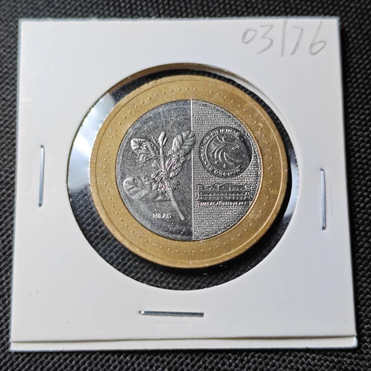 KK钱币收藏小铺   第403期 2月预留时间 周末发货  菲律宾20比索双色币