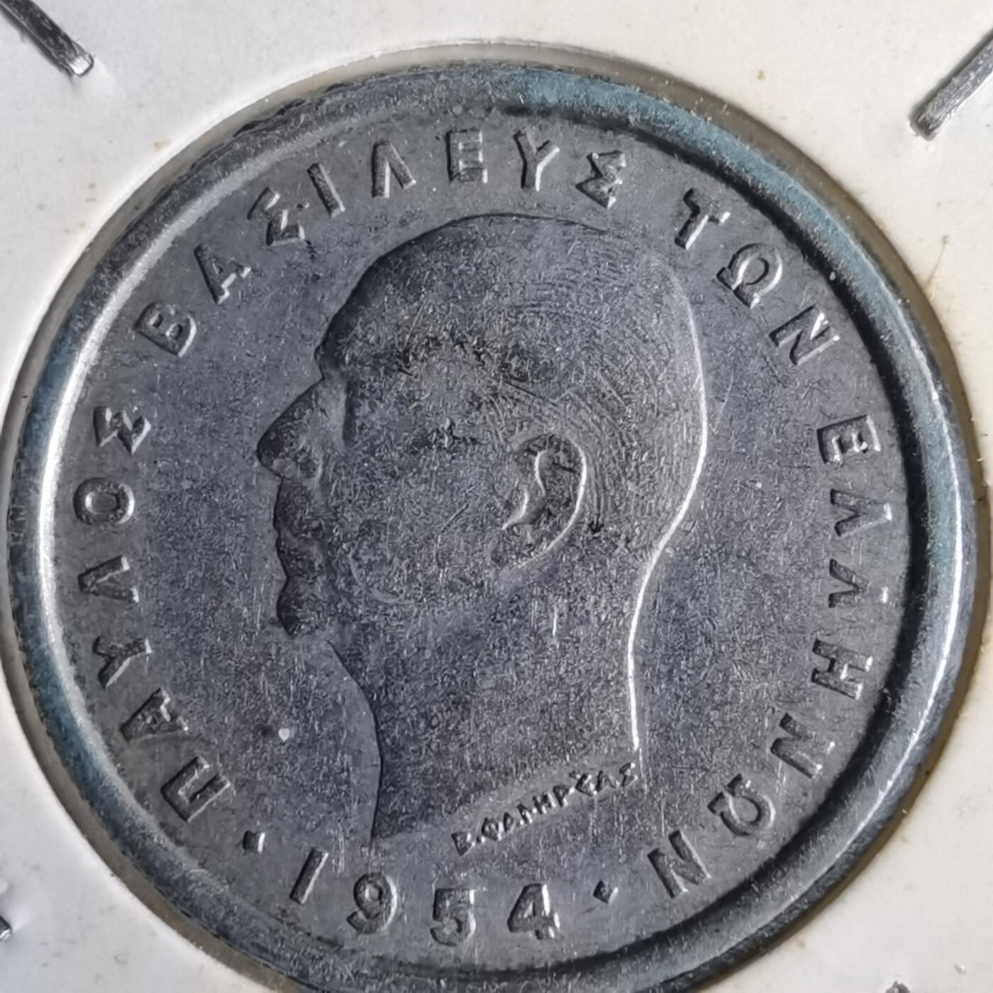 沼泽如烟--第1014场 希腊1954年2德拉克马