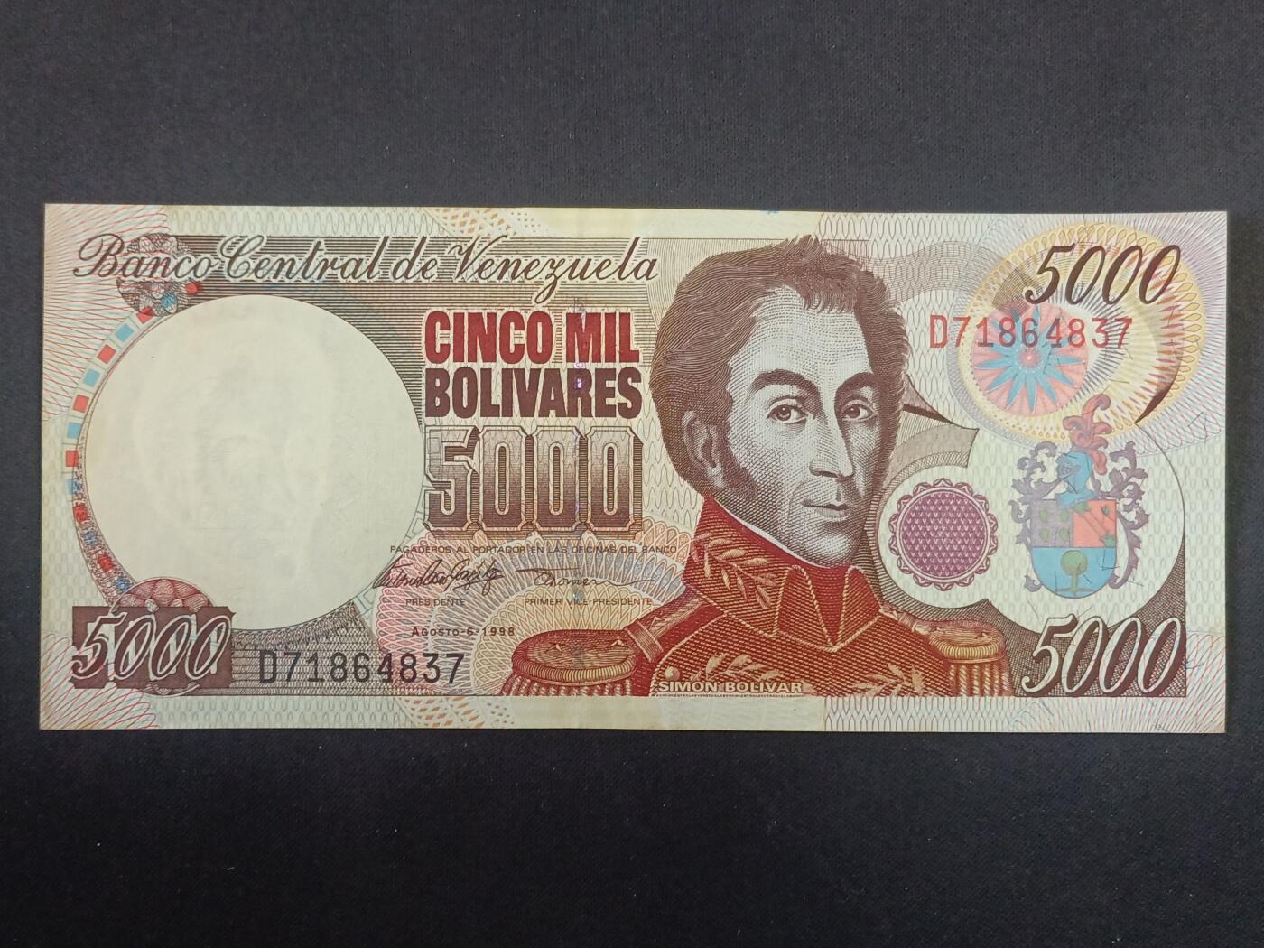 【游宝拍卖】丙午马年第8期 委内瑞拉-5000玻利瓦尔【1998年 近新品相AU- 中折】