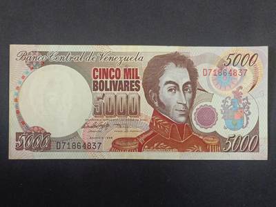 【游宝拍卖】丙午马年第8期 - 委内瑞拉-5000玻利瓦尔【1998年 近新品相AU- 中折】
