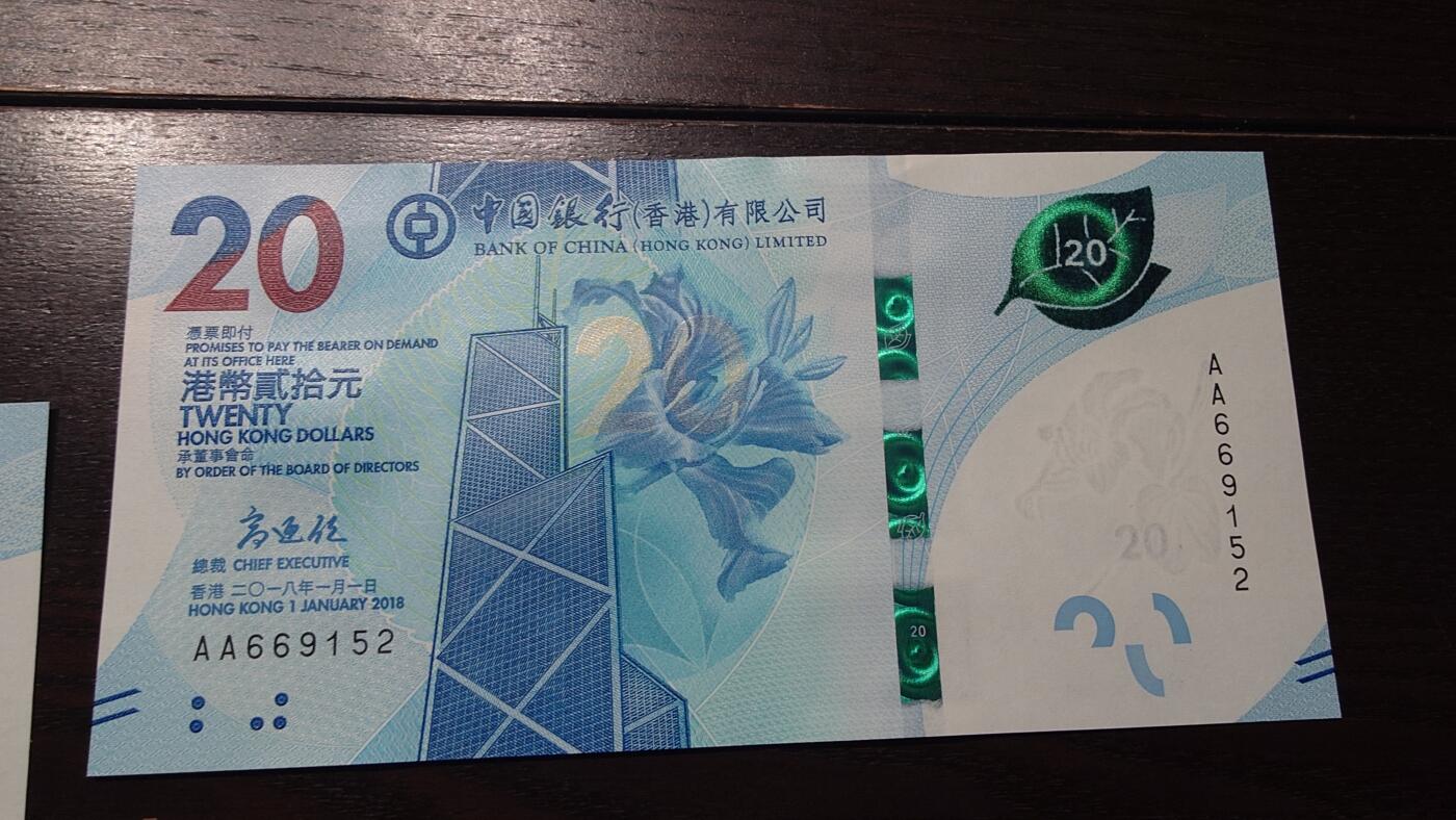 世界钱币～微拍第237期暨2026年第18期  澳门币尾货清理