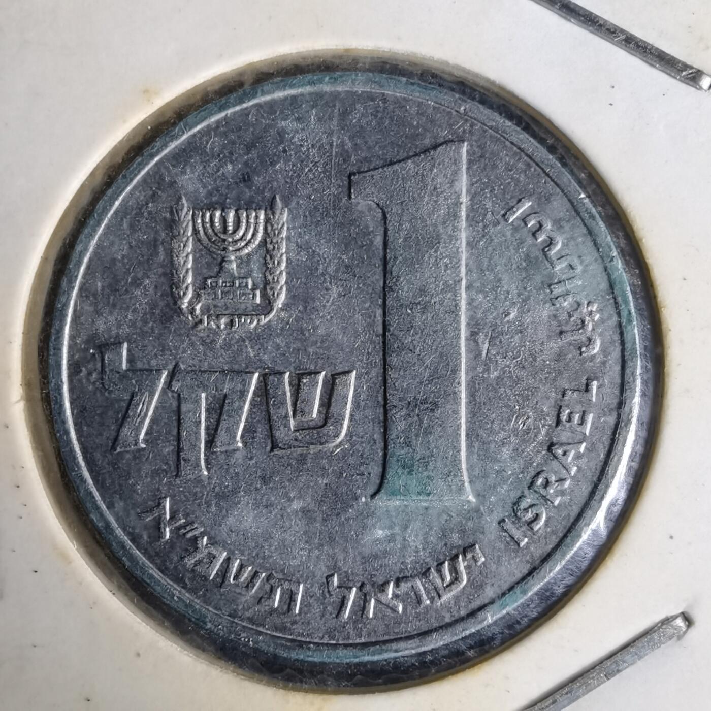 沼泽如烟--第1014场 以色列