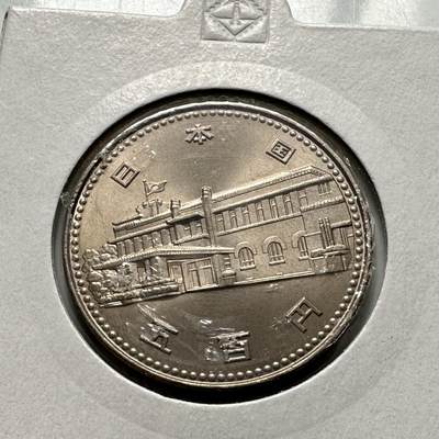 🌹外币初藏🌹🐯2026年第26场  各国纪念币专场 每周二四六晚8️⃣点 接代拍 - 日本1985年内阁制度百年500日元纪念币