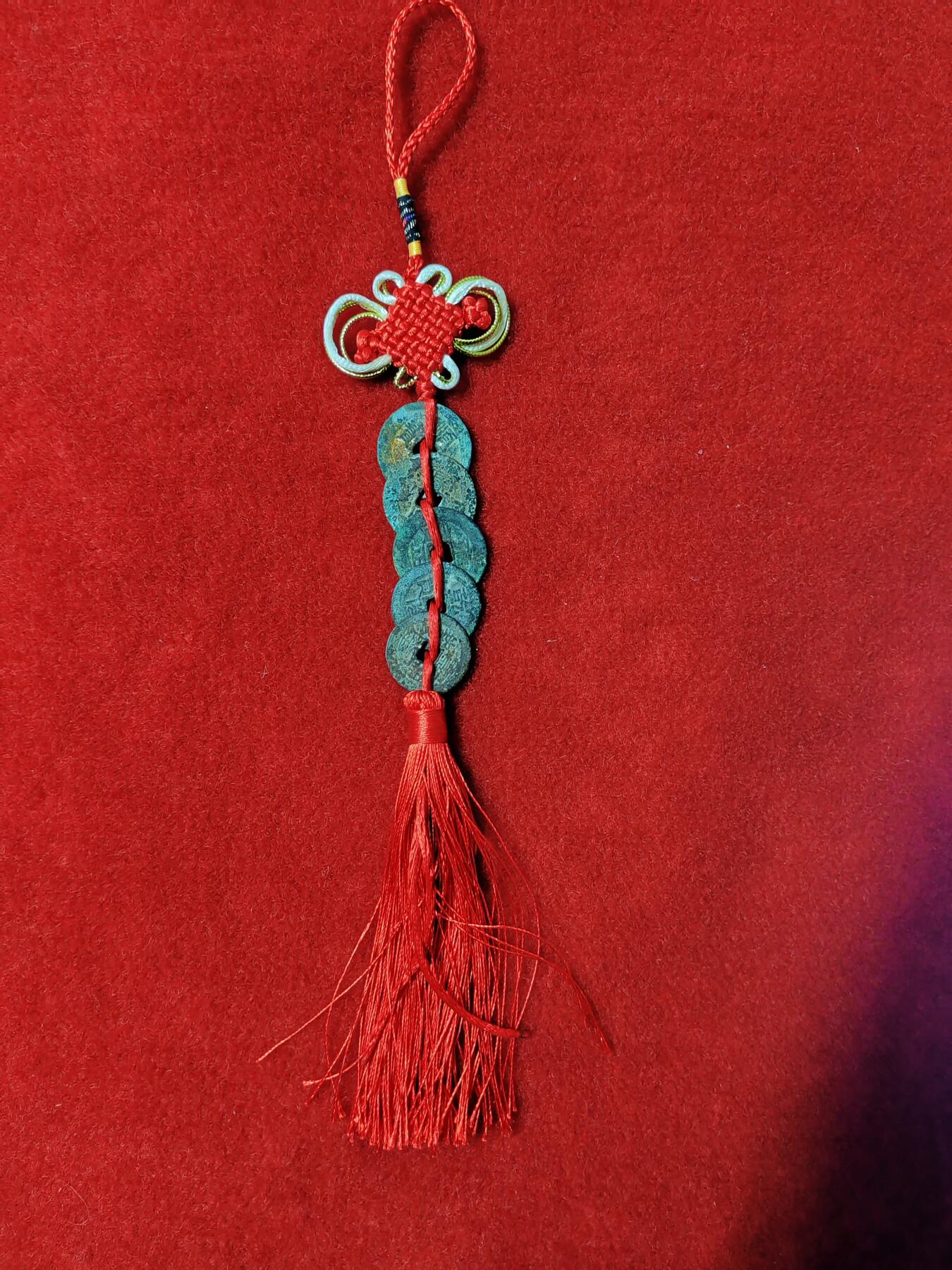 五帝钱一串。生坑货