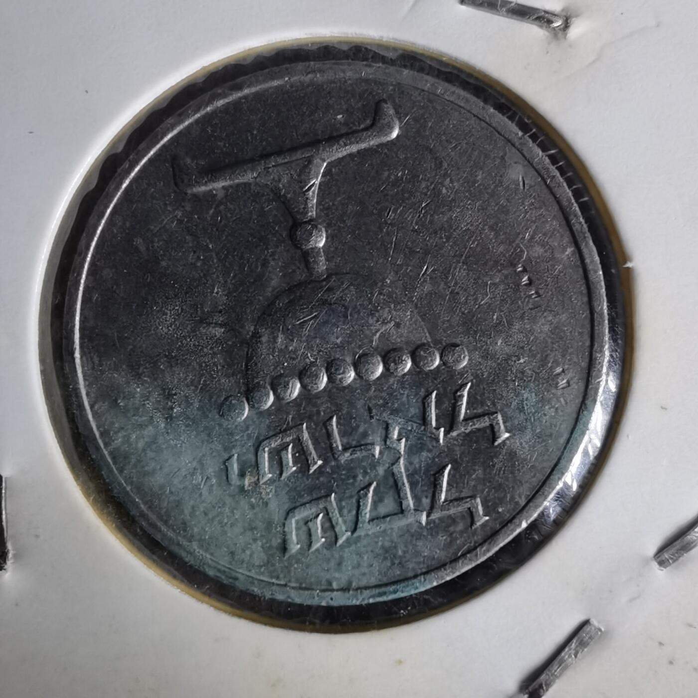 沼泽如烟--第1014场 以色列