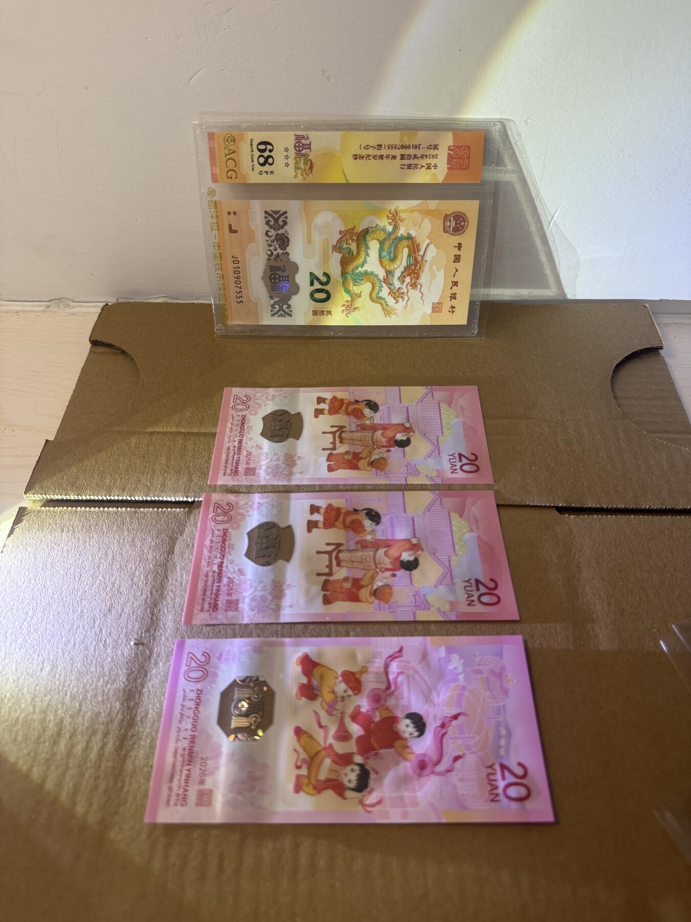 大中华拍卖第814期 豹子号555配号专场 龙钞/蛇钞/马钞4张尾07555其中3张尾907555 绝品无斑