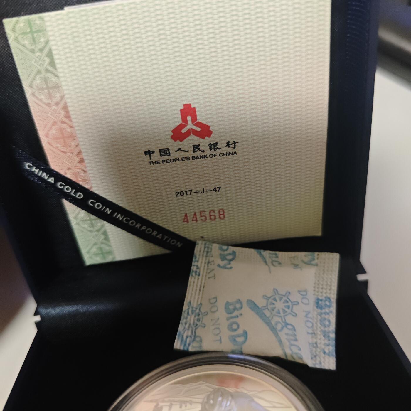 3月6日白银价格加价两元起拍各类银币，有金总封装币，评级币，银行直售币，全部有证书，部分有发票或购货单，品种为生肖羊，狗，福字币，形状有圆形，梅花和扇形