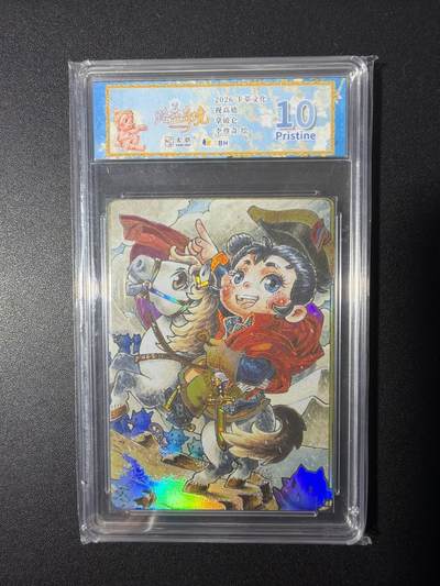 NO.26 好又多金牌大场，夯爆了的马年开门红！每周一站式配齐，方便凑单！（周6晚9点截拍，卖家免费送拍！） - 卡萃 李尊奇 拿破仑 视高迪 10P